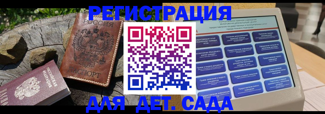 временная регистрация поиск в Мурино