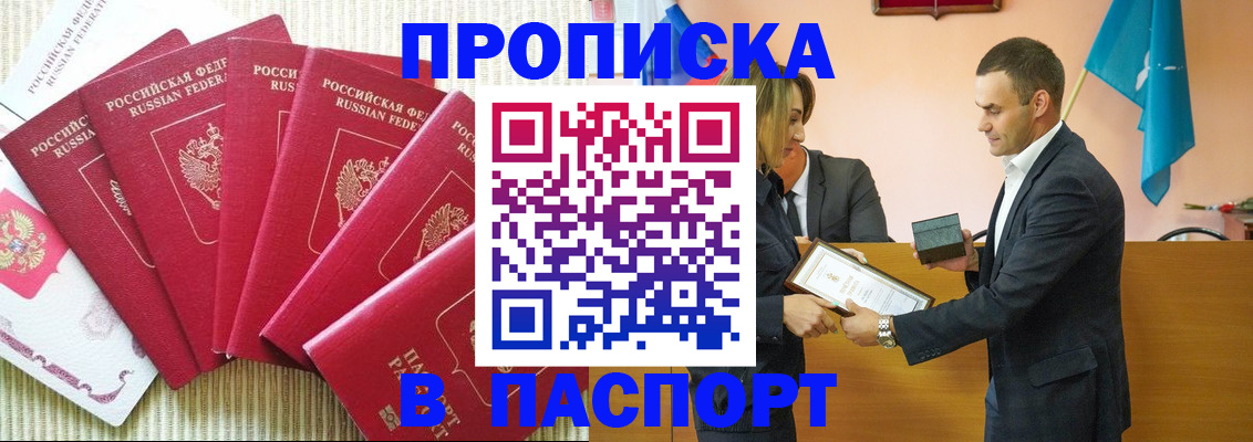 регистрация для школы в Мурино